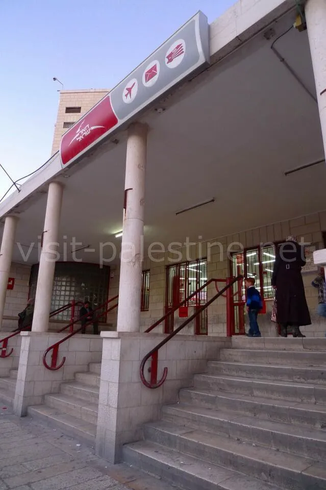 エルサレム ヘロデ門の郵便局