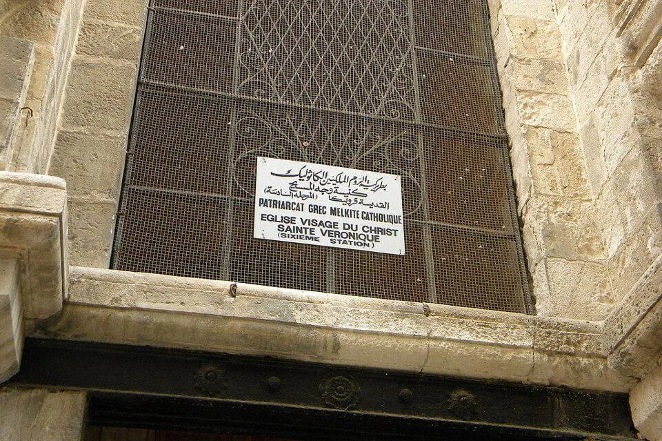 エルサレム ヴィア・ドロローサの第6留