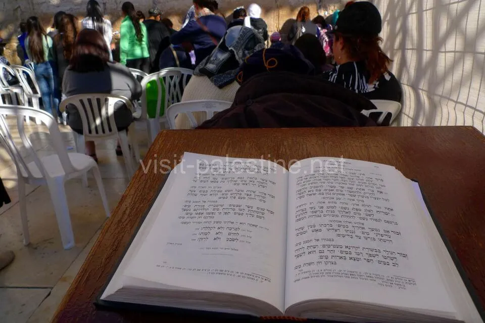 ヘブライ語の聖書も。多くのユダヤ人がお祈りしていますので、静かに見学を。 エルサレム 嘆きの壁 女性パート