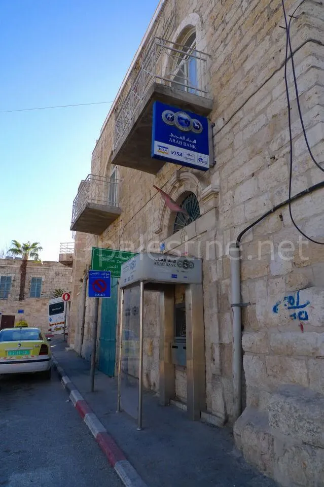 アラブ銀行のATM