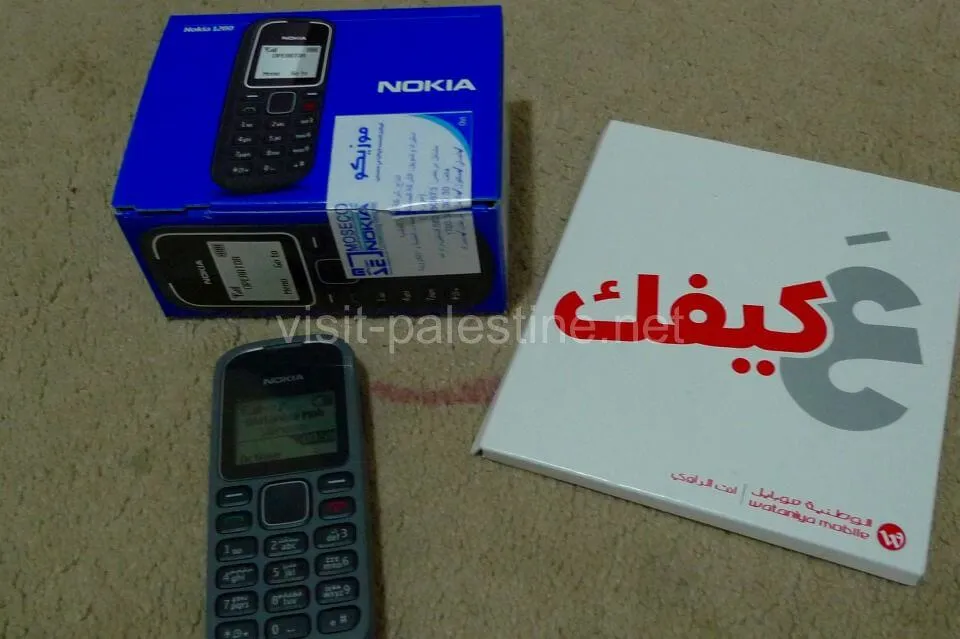 Wataniyaの携帯電話セット