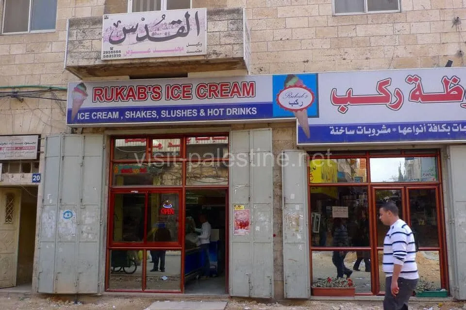 2011年はじめ頃のルカブズ・アイスクリーム。 Rukab’s Ice Creamの外観