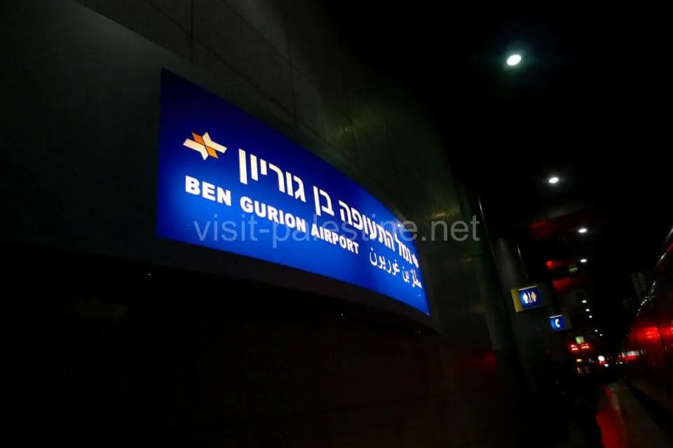 ベングリオン空港駅の看板 ベングリオン空港駅の看板