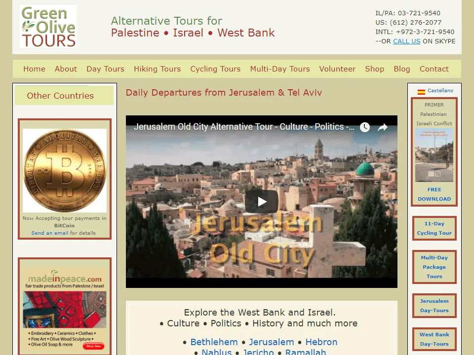画像引用元 : Green Olive Tours Green Olive Toursのサイト